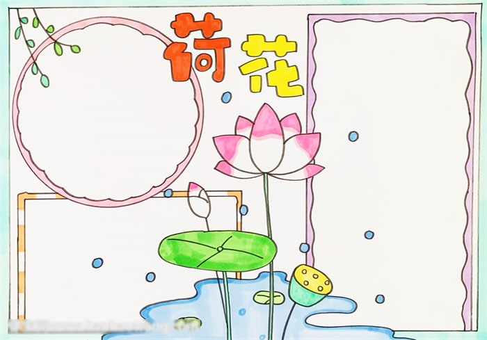 步骤4：边框可以用紫色、粉色和橙色涂，你也可以涂上自己喜欢的颜色。