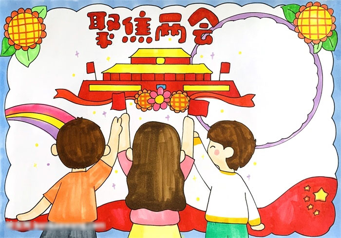 步骤4：再来给人物涂色，左侧男生衣服涂橘黄色，中间女生衣服涂粉色，右侧男生衣服涂浅黄色，彩虹涂彩色，圆形边框涂紫色，基本的涂色就完成了。