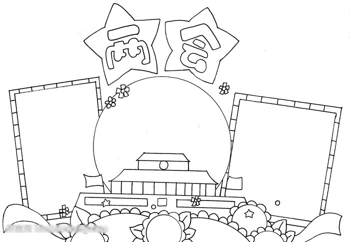 步骤2：接着在天安门城楼的上方画上一个圆形边框，并在圆形边框的左右两侧画上两个方形边框，边框画上线条装饰。