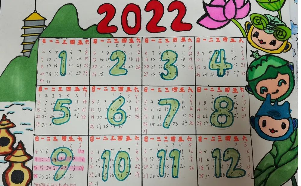 “盼亚运，迎亚运”手绘年历-图1