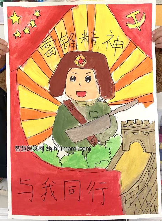 学习雷锋好榜样 小学生雷锋日绘画作品-图1
