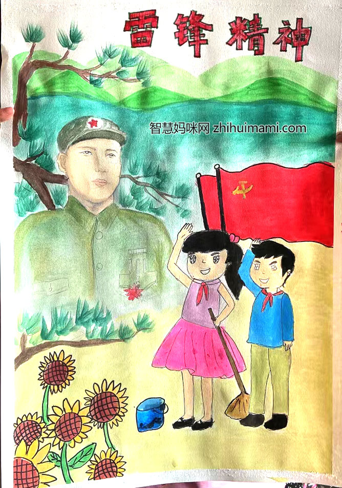 学习雷锋好榜样 小学生雷锋日绘画作品-图3