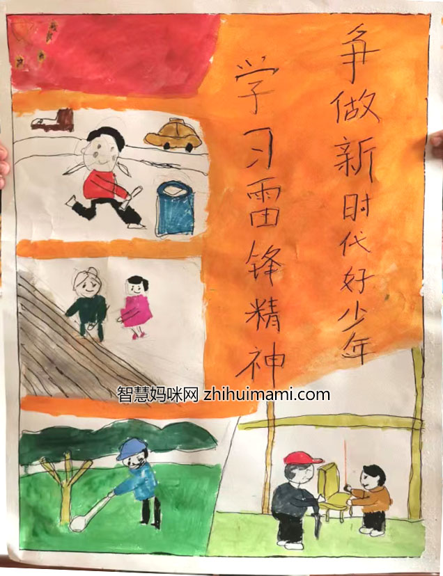学习雷锋好榜样 小学生雷锋日绘画作品-图4
