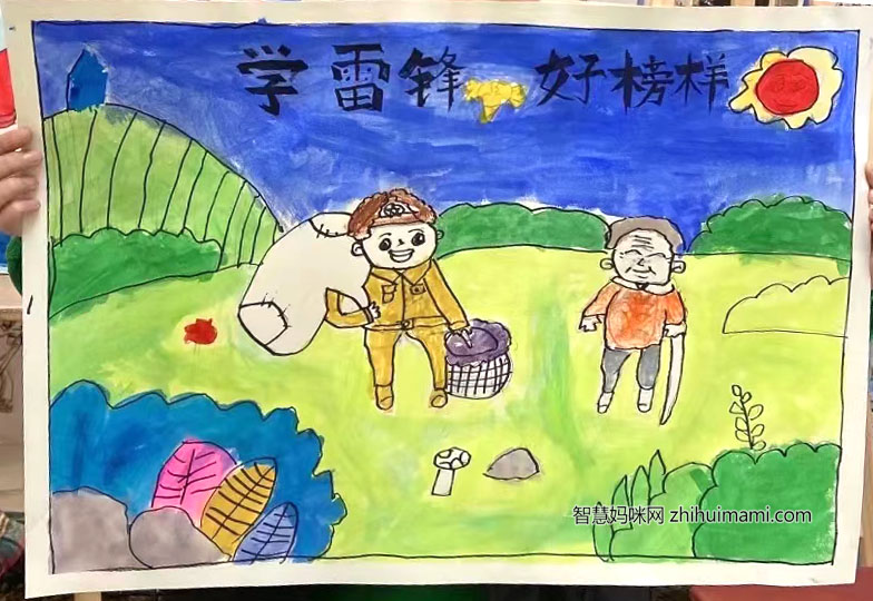 雷锋精神儿童画作品-图1