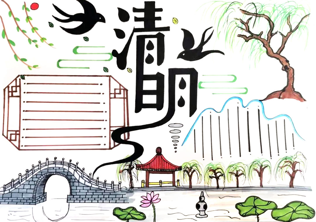 清明节手抄报模板好看简单（8张）-图1