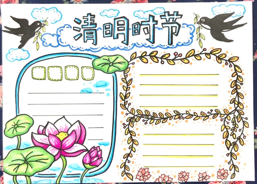 清明节手抄报模板好看简单（8张）-图7