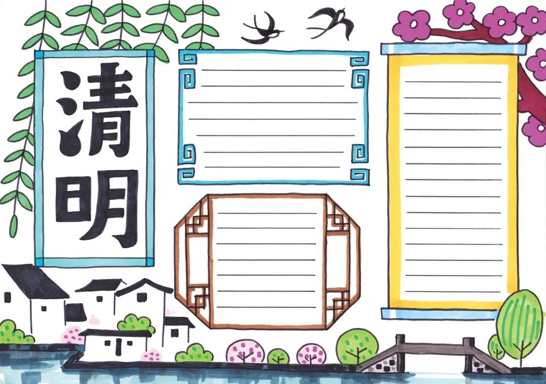 清明节英文手抄报内容-清明节的习俗