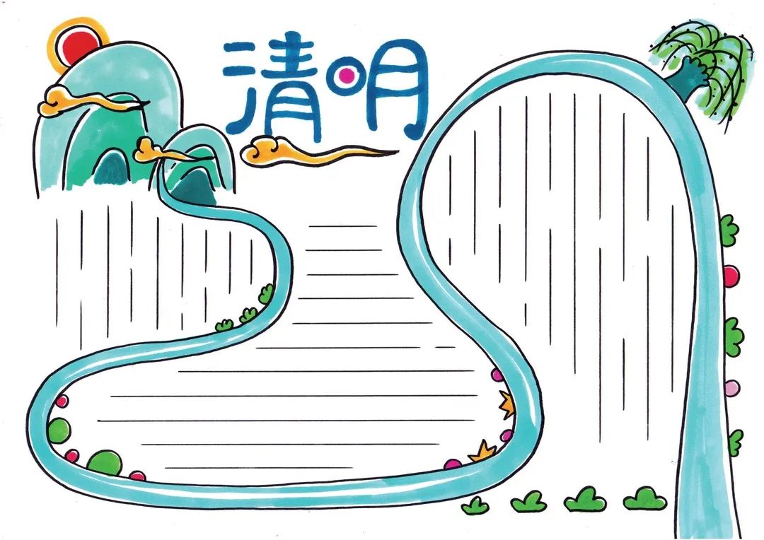 清明节简单又漂亮的手抄报模板（6款）-图3