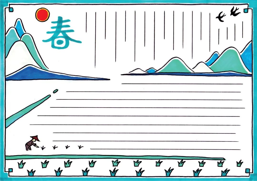 清明节简单又漂亮的手抄报模板（6款）-图6