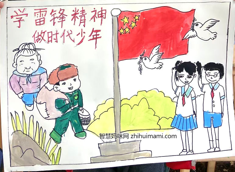 雷锋精神与我同行儿童画作品-图3