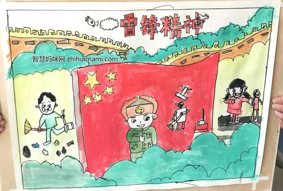 雷锋精神与我同行儿童画作品-图4