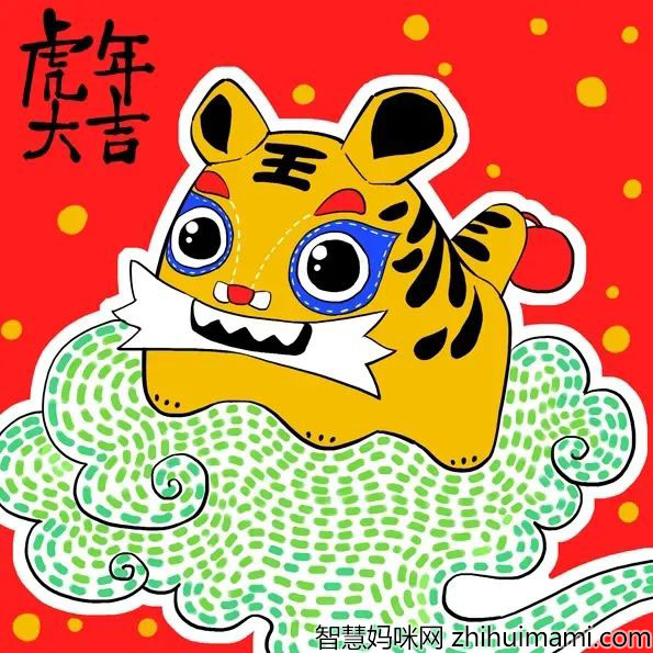 虎年吉祥儿童画简单好看-图2