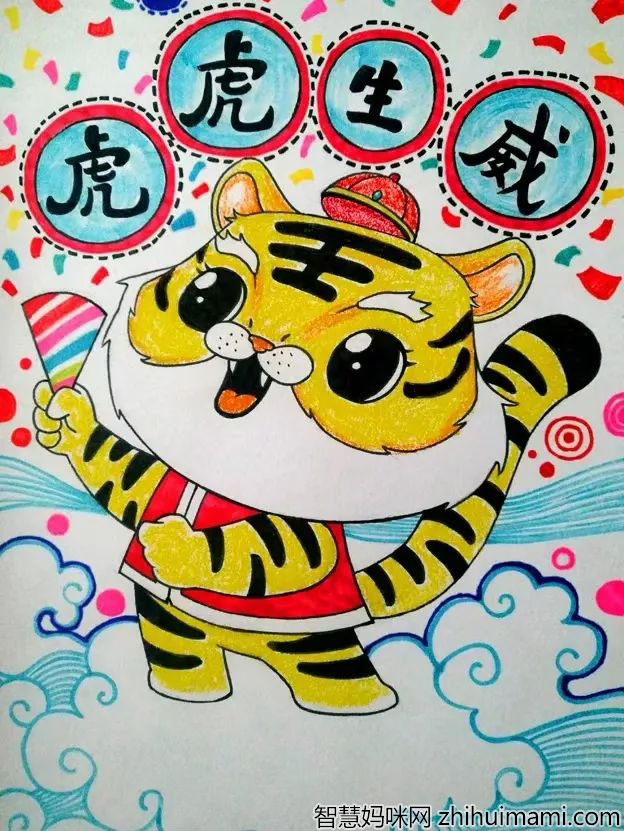 虎年吉祥儿童画简单好看