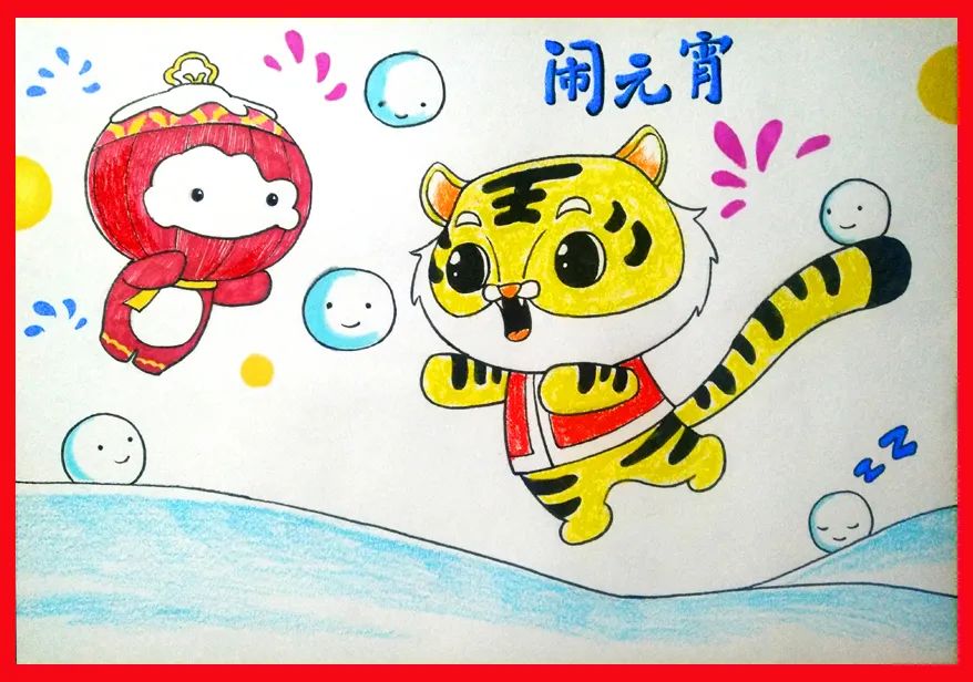 元宵节雪容融双重元素绘画