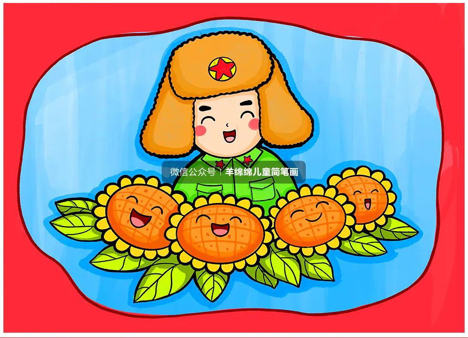 雷锋的简笔画画法步骤