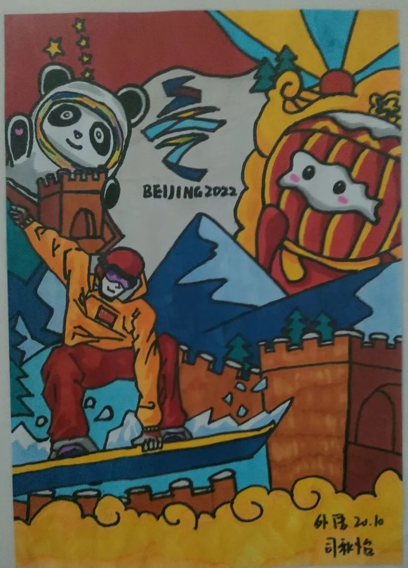 6张北京冬奥会儿童画图片-图3
