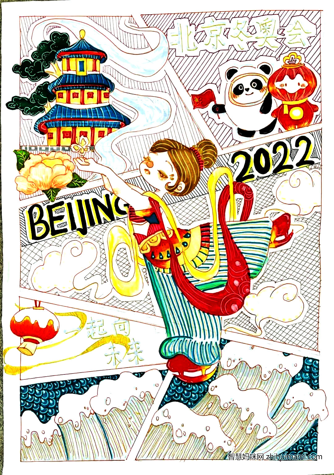 北京冬奥会主题美术作品展示-图2