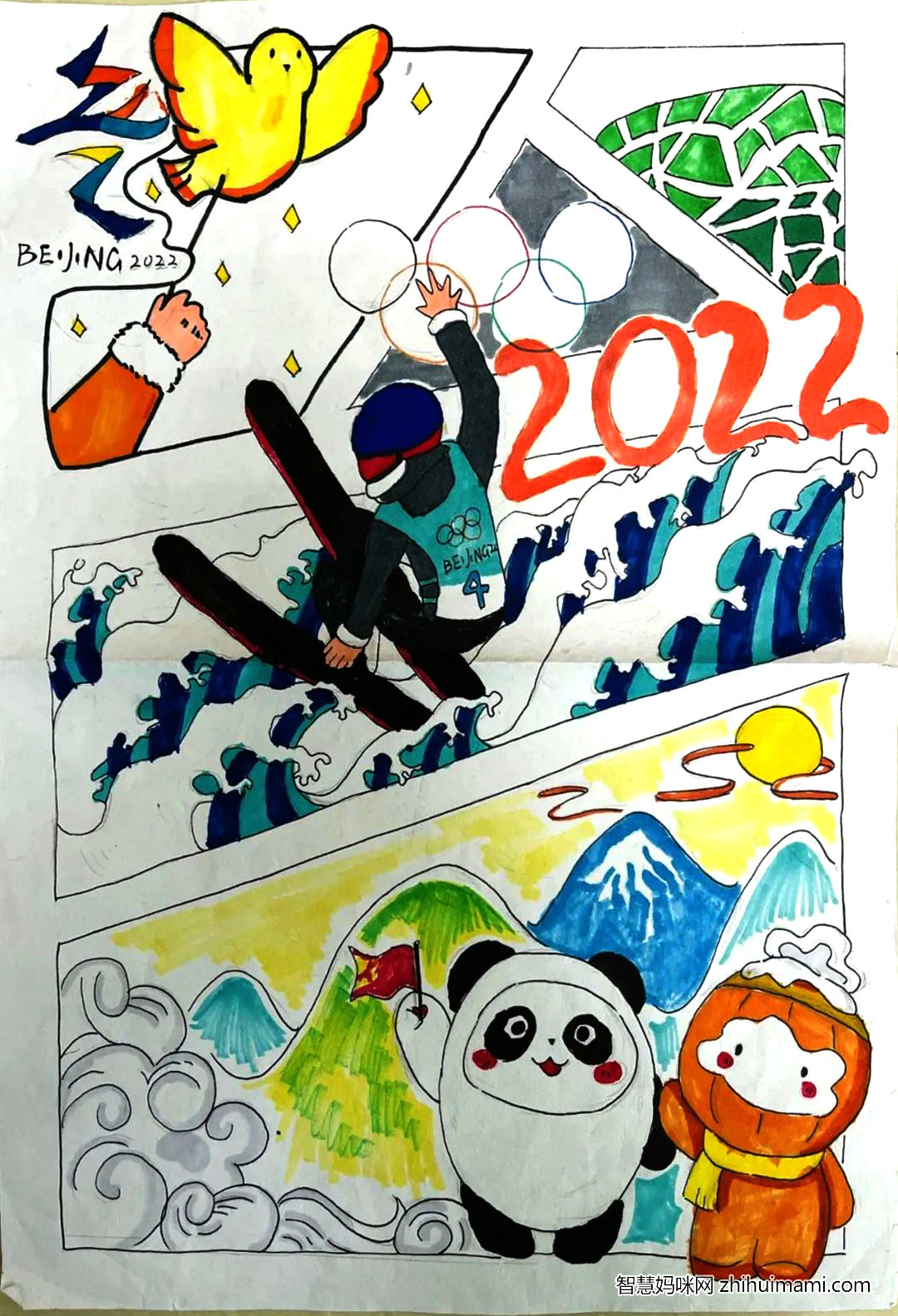 北京冬奥会主题美术作品展示-图3