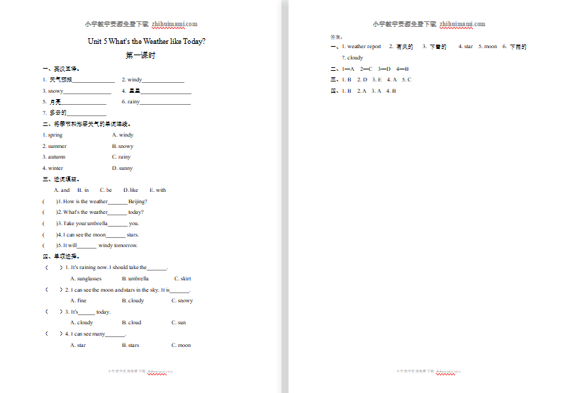 2021年Unit 5 What's the weather like today课堂练习题及答案-第1张