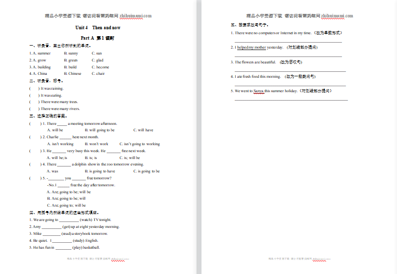 pep六年级英语下册Unit4 Part B第四课时练习题及答案含听力-第1张