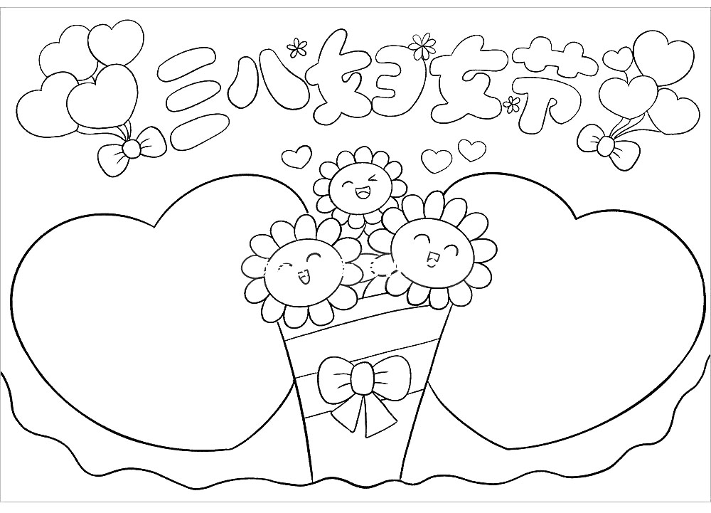 简单的三八妇女节手抄报怎么画-图7