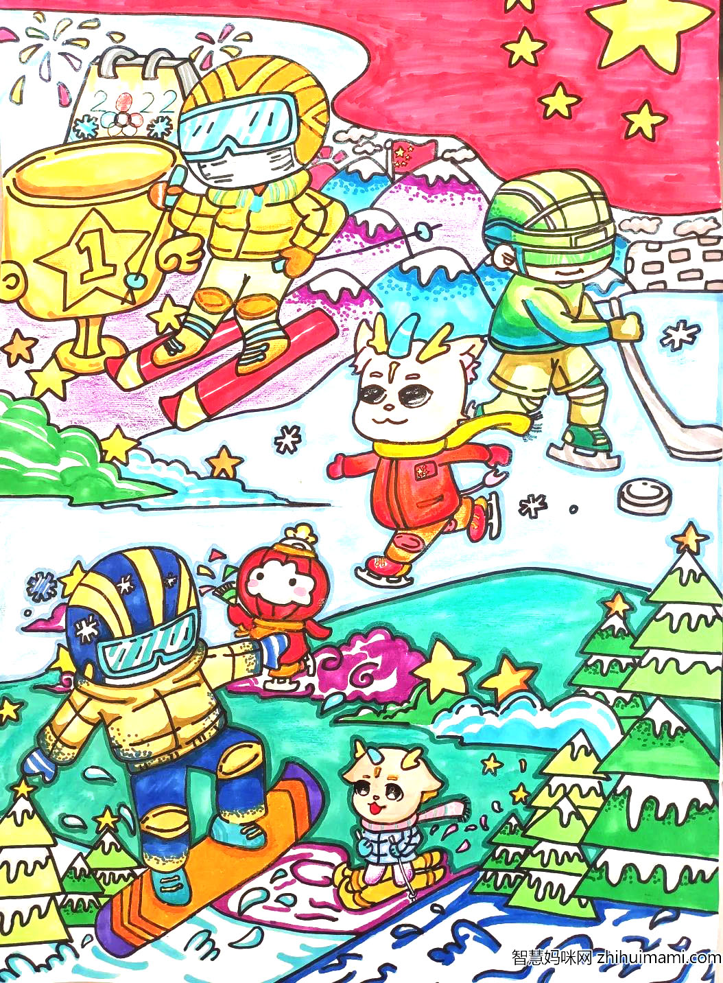 儿童手绘为冬奥加油！一起向未来-图5