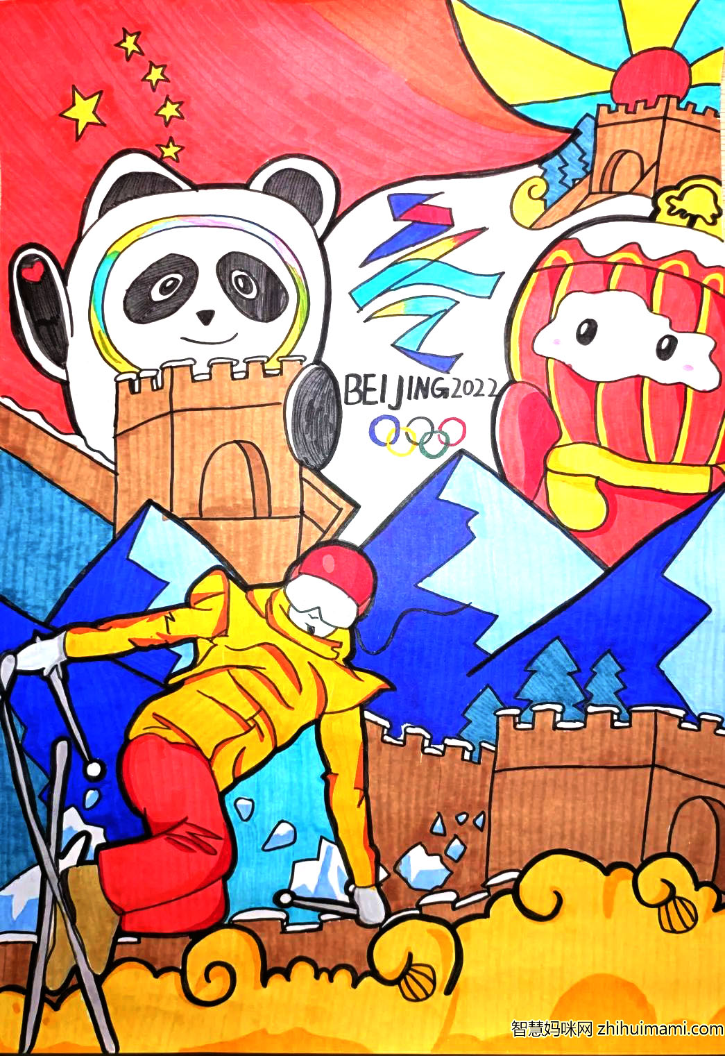 儿童手绘为冬奥加油！一起向未来-图8