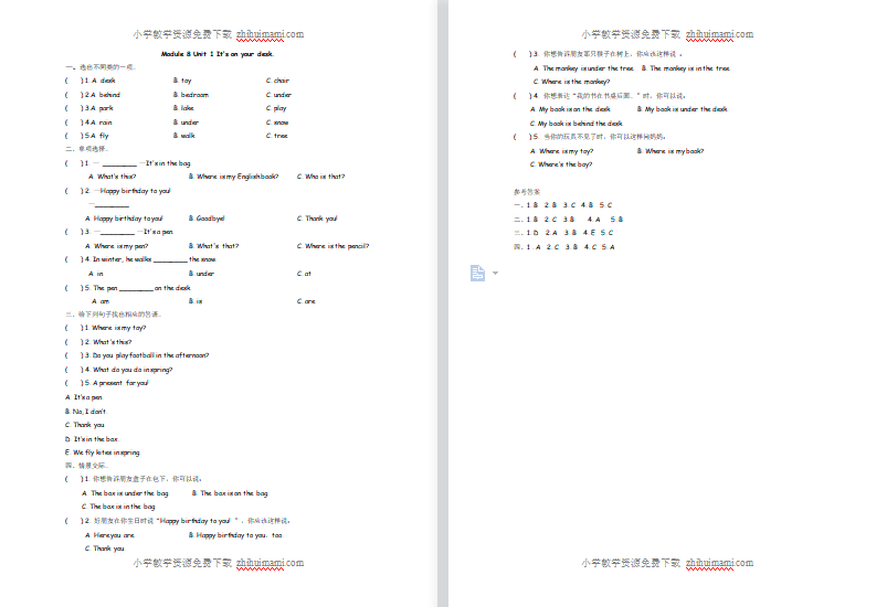 2021年外研版三年级英语下册Module 8 Unit1练习题及答案-第1张
