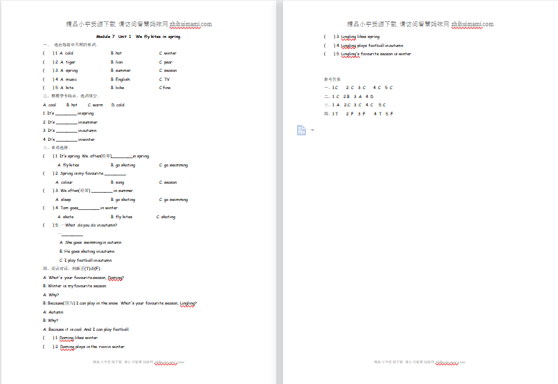 2021年外研版三年级英语下册Module 7 Unit1练习题及答案-第1张