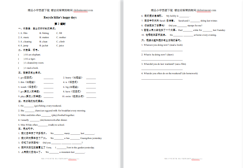 pep六年级英语下册Recycle 第二课时练习题及答案含听力-第1张