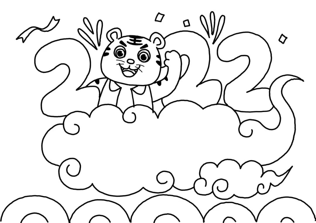 2022虎年新年贺卡怎么画-图5