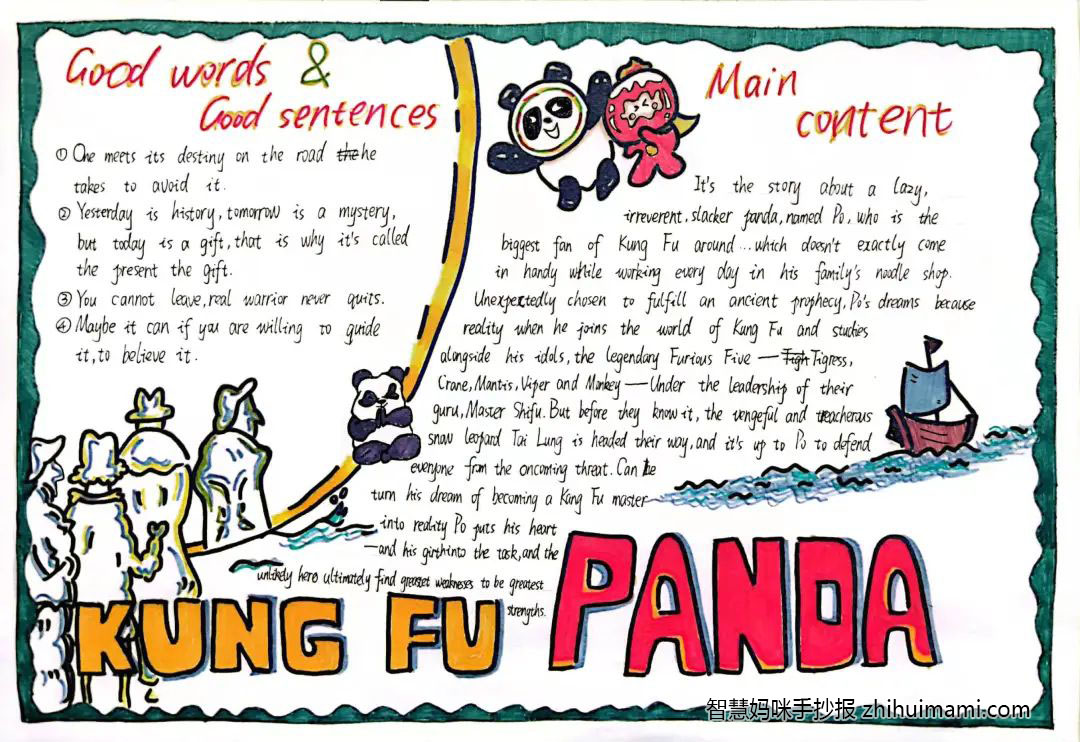 以“英语电影金句”为主题的英语手抄报（一等奖）-图1