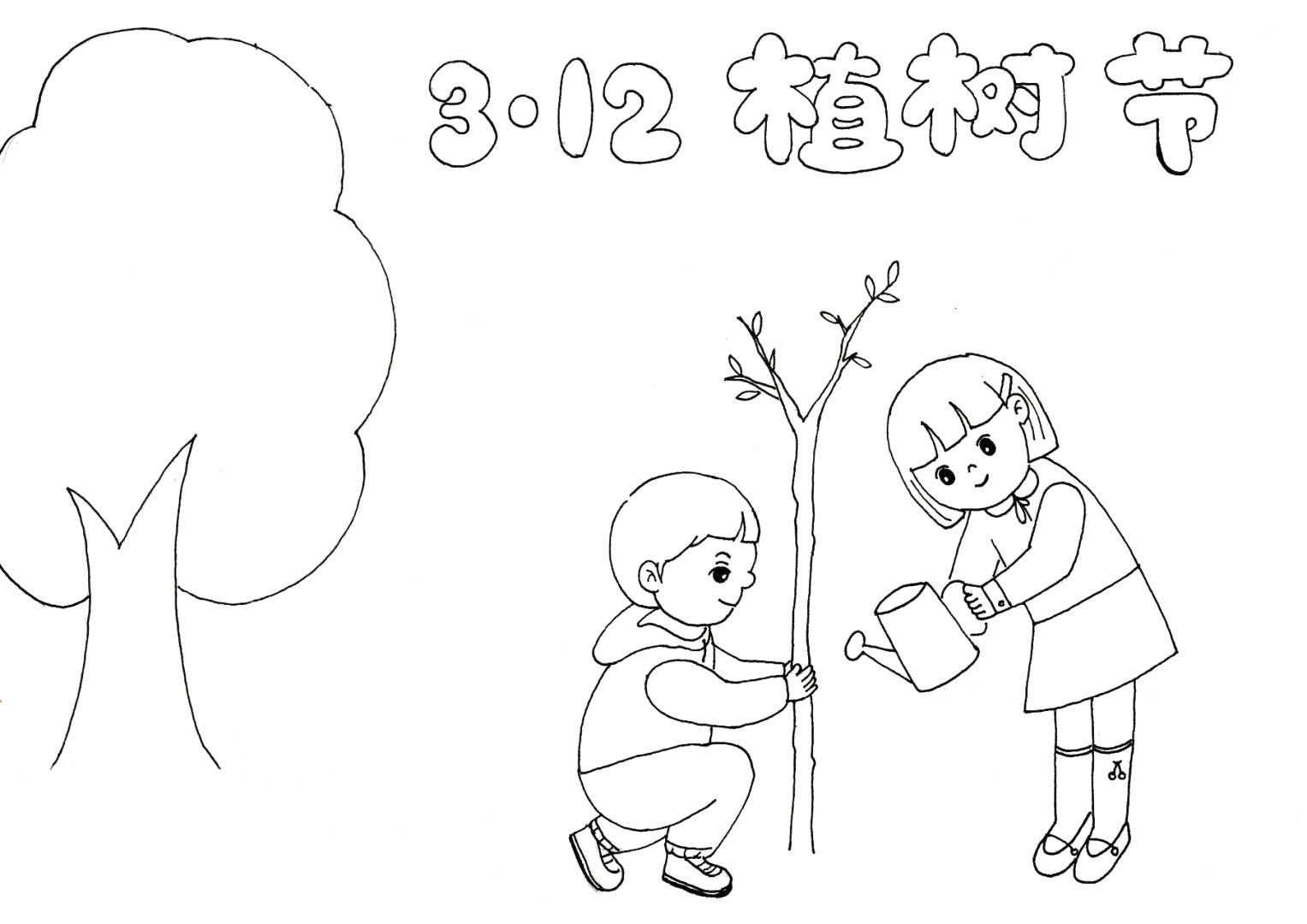 步骤3：在大树右边画出两个在植树的小朋友。