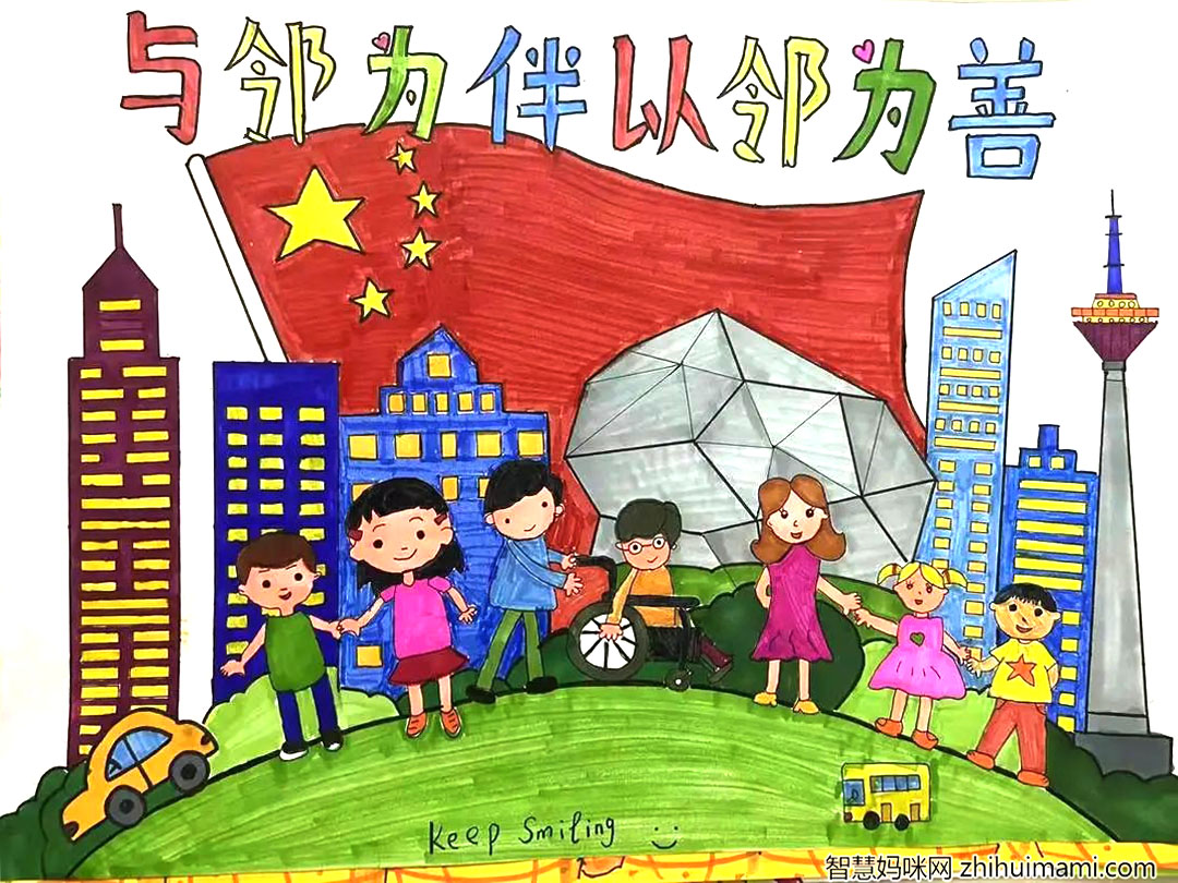 喜迎二十大， “两邻”主题绘画一等奖作品（8张）-图3