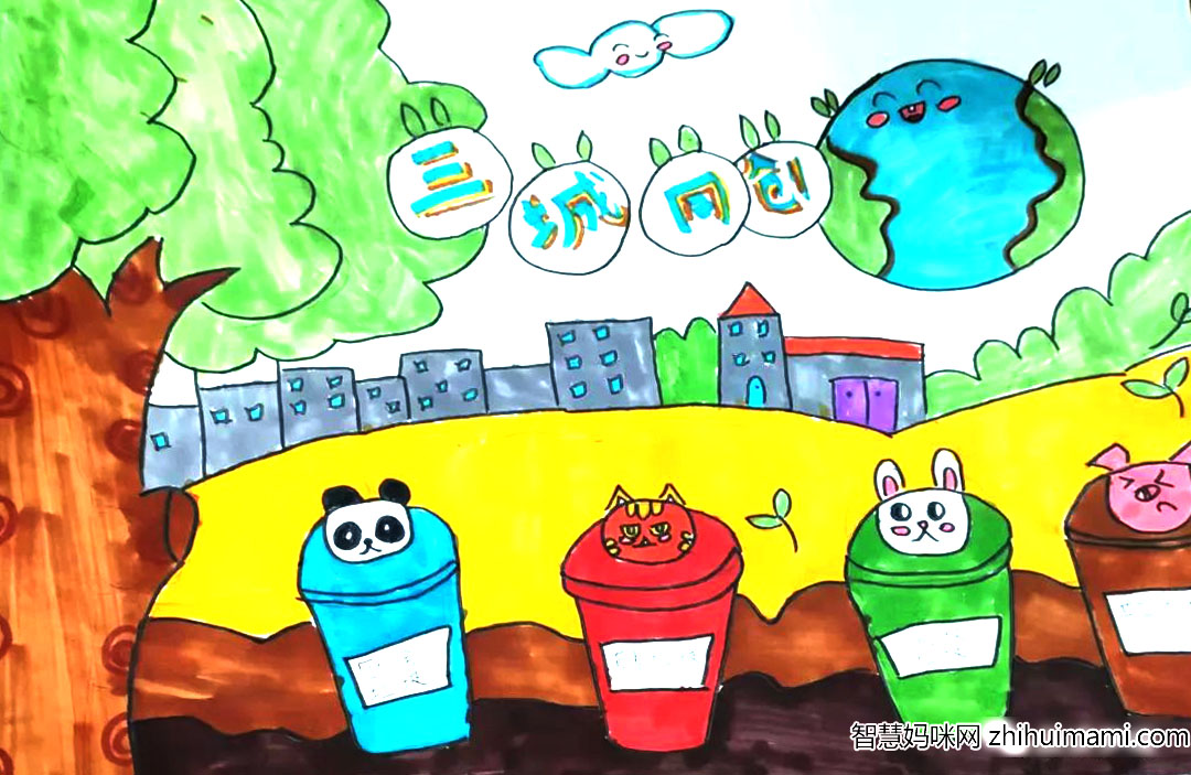 三城同创主题绘画作品展示-图2