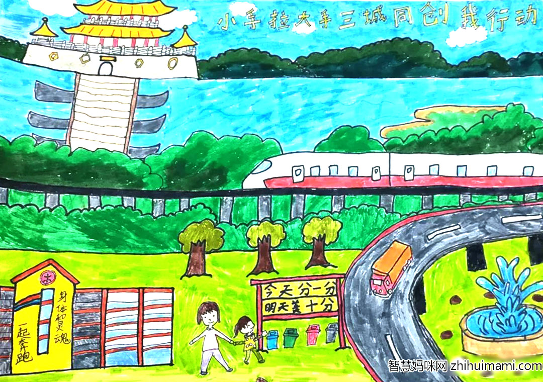 三城同创主题绘画作品展示-图6