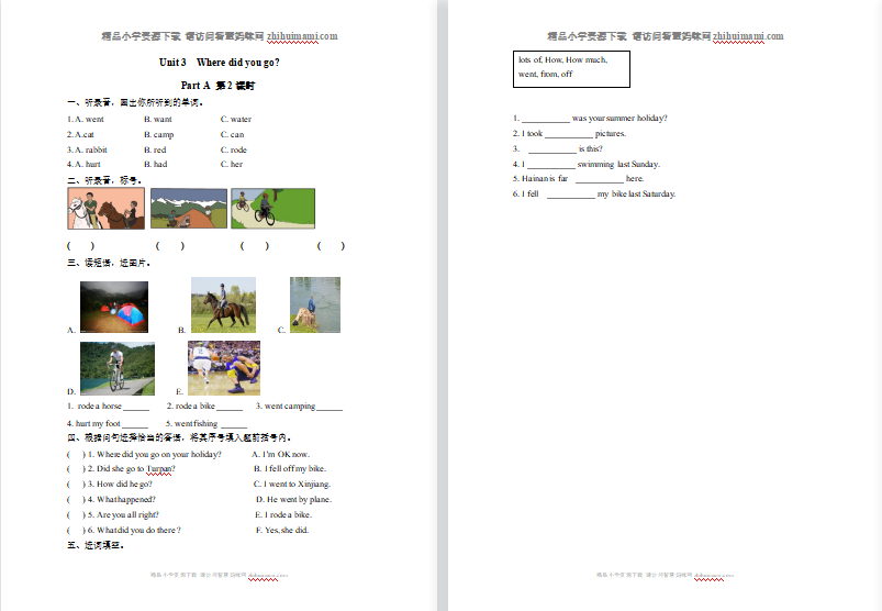 含听力pep六年级英语下册Unit 3 Part A第二课时练习题及答案-第1张