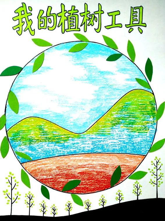 步骤3：用油画棒和马克笔对画面进行上色，画出蓝天、白云、青山、土地以及底部树苗的绿叶。同时，用绿色卡纸剪出一些叶子粘贴到画面的圆形构图周围，装饰边框，呼应植树节的主题。