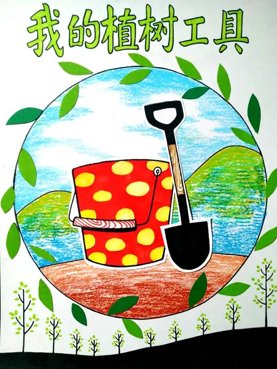 我的植树工具创意画