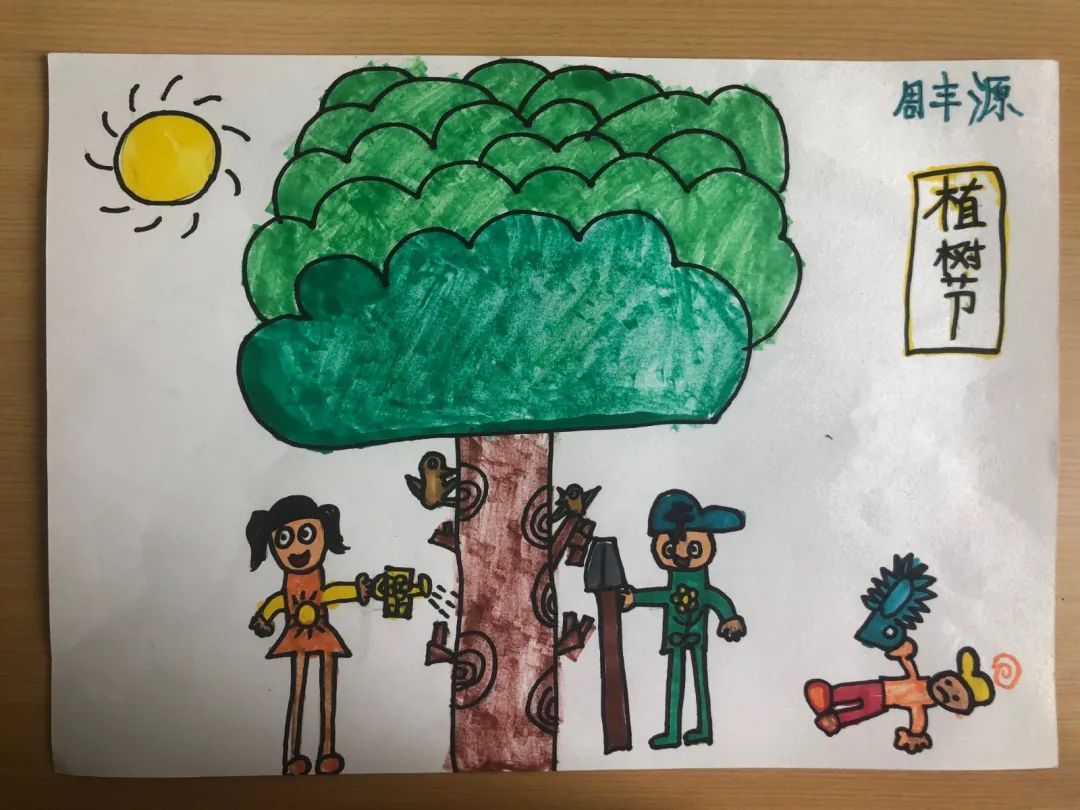多一片绿叶 多一份温馨植树节手抄报获奖作品-图4