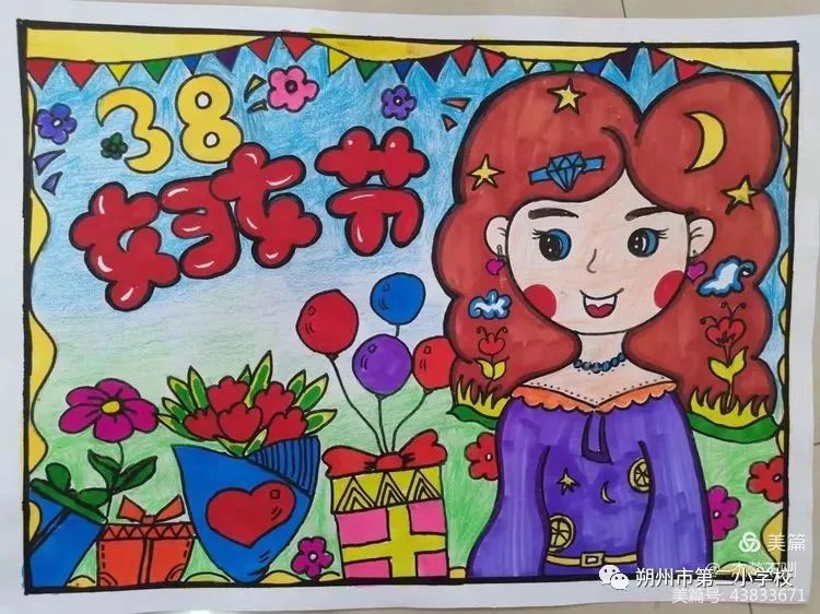 妈妈的节日儿童画绘画-图3