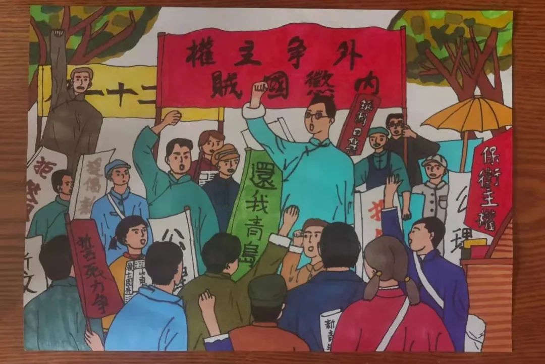 五四青年节儿童画作品-图2