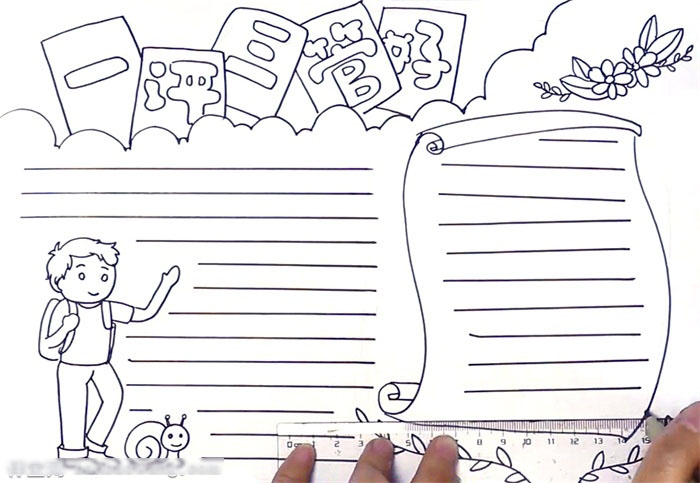 一评三管好手抄报这样画好看-图3