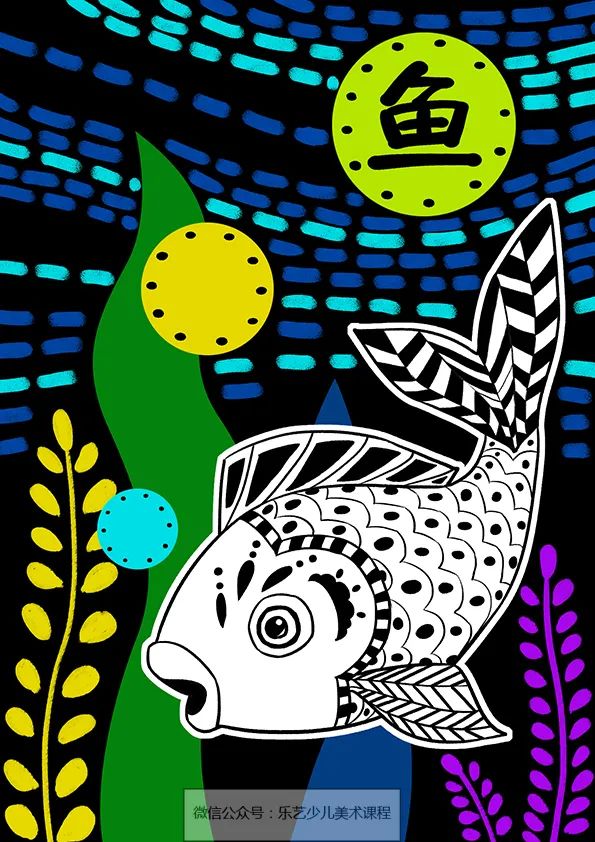 可爱有鱼图的儿童画