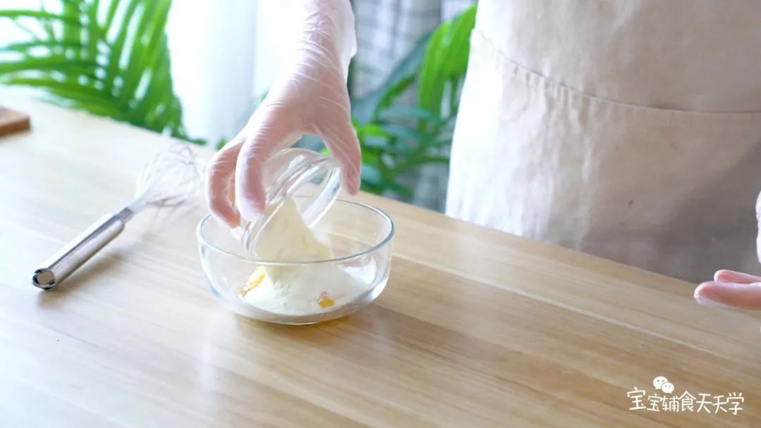 蛋黄加入奶粉