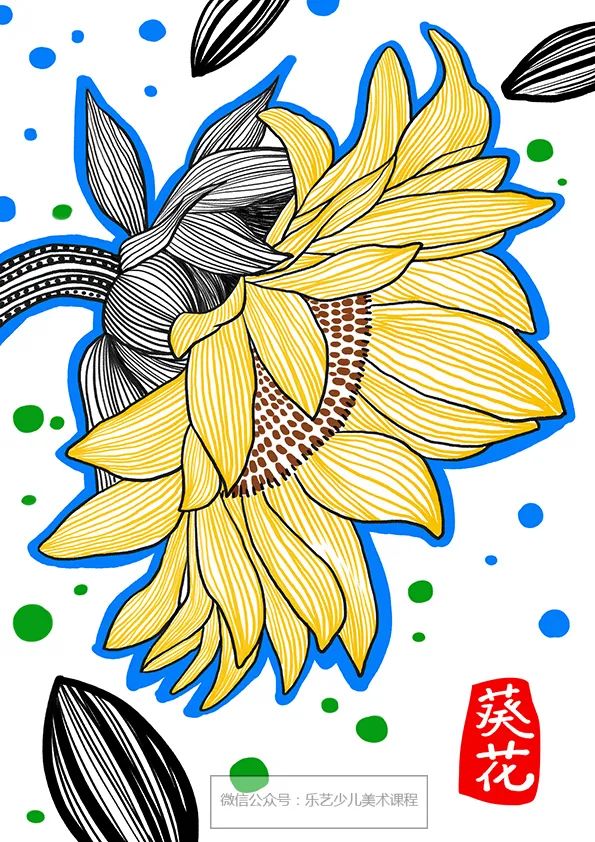 漂亮的葵花儿童画
