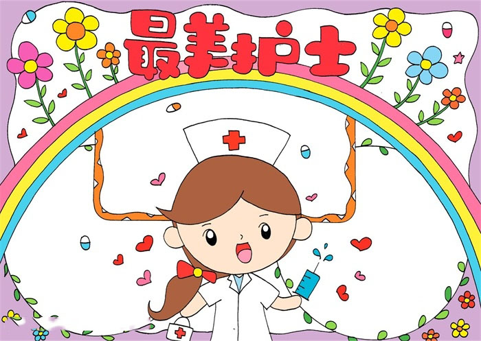 五年级手抄报—最美护士-图4