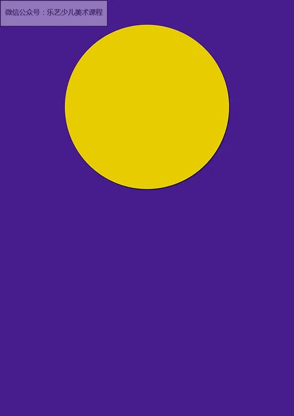 步骤1：首先我们用黄色卡纸剪出一轮圆月，并将其粘贴到紫色硬卡纸的上方。