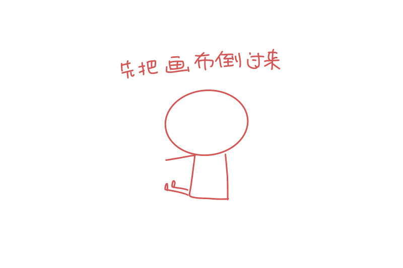 简单奥运简笔画 跳水-图1