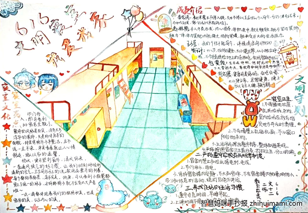 步骤7：叩门而入，即可看到616宿舍的全貌了。整体的风格是朴实，没有太多浮华的装饰，只是物体原本的面貌，却显得格外干净整洁。